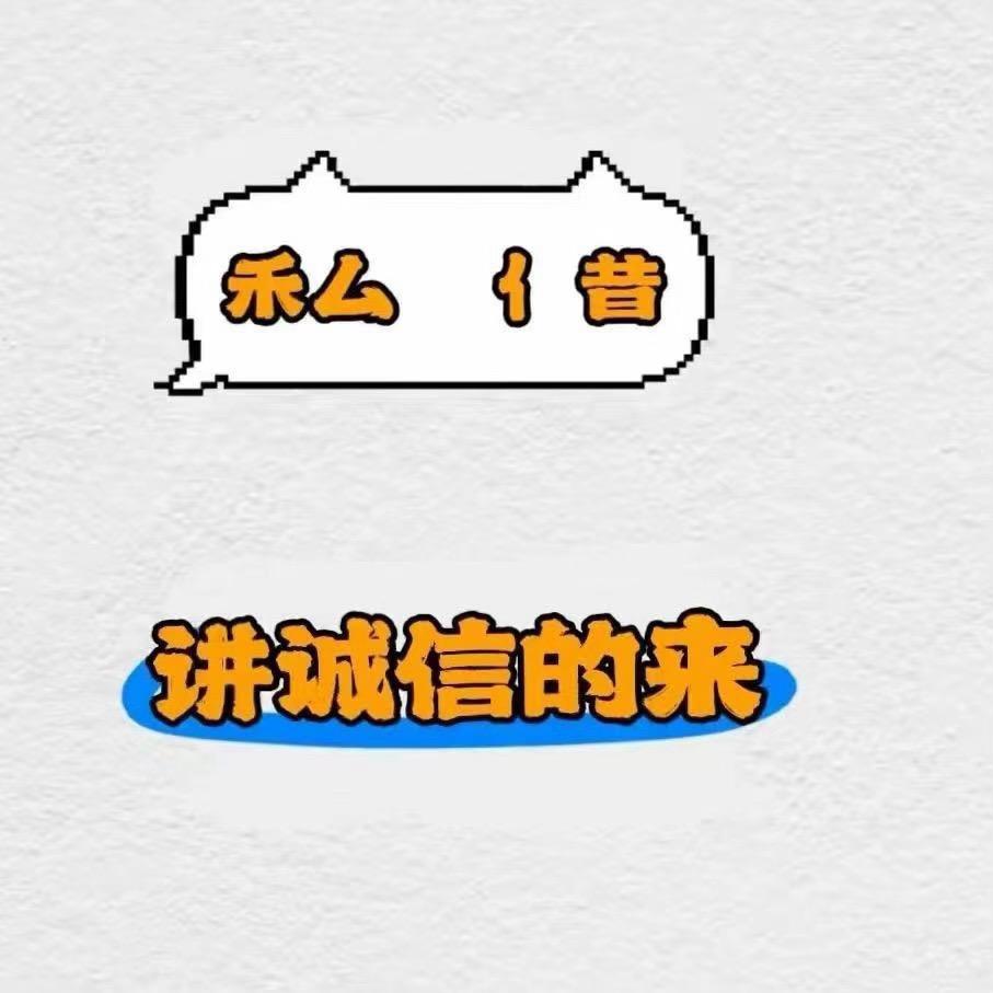 硬气
