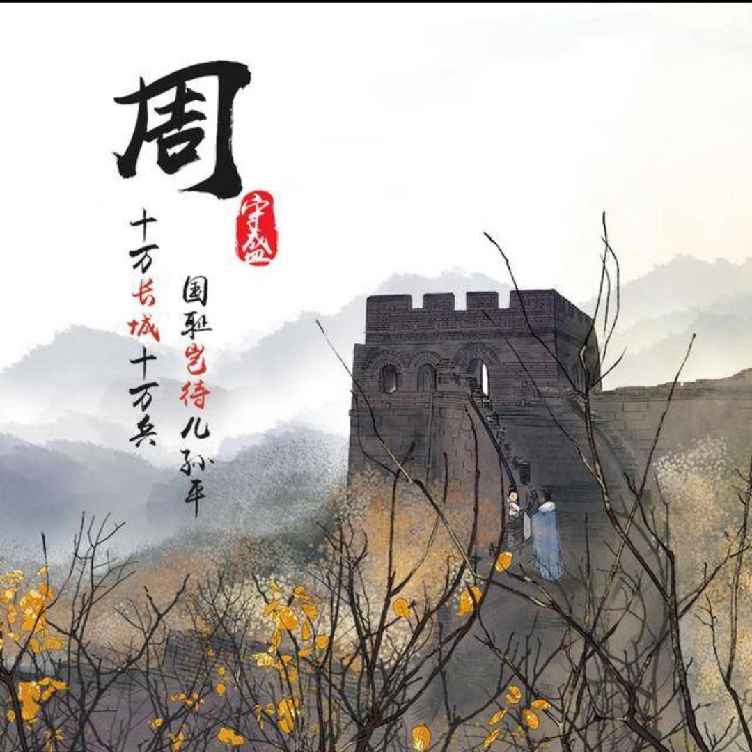 放下