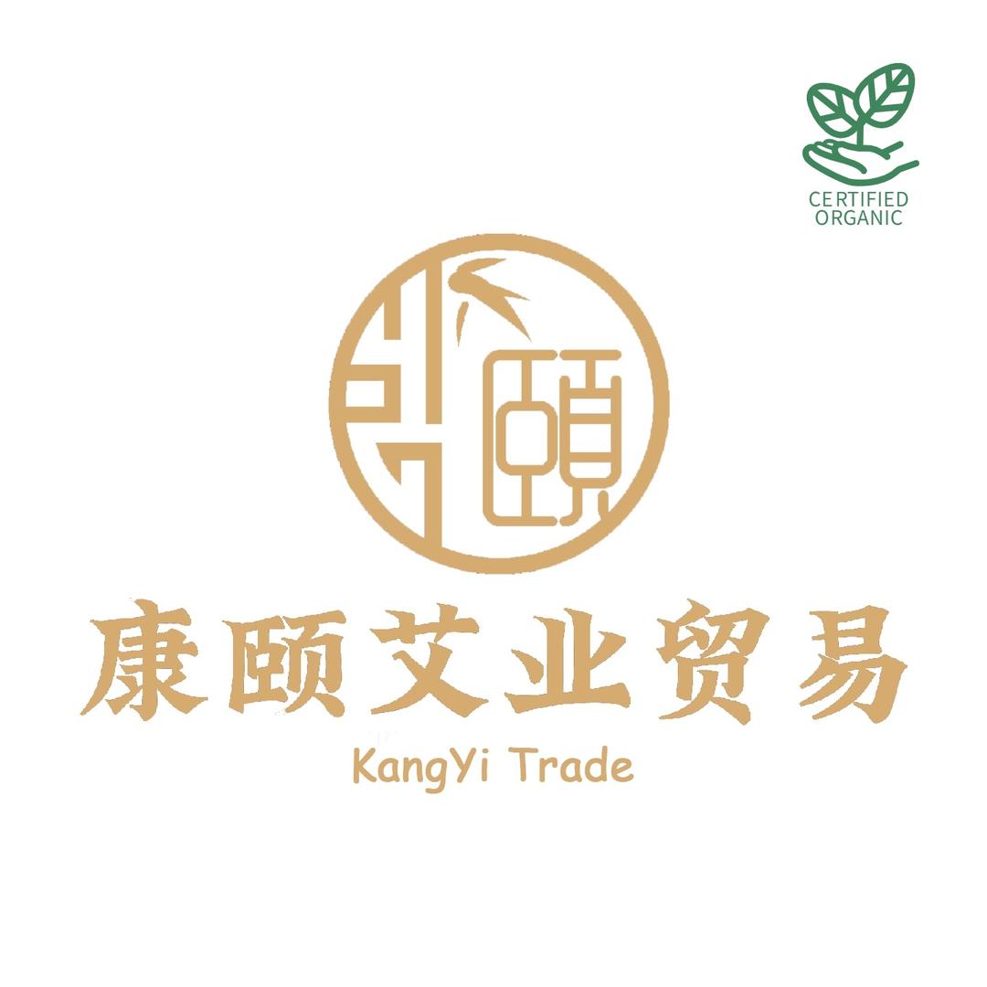 广州康颐艾业贸易