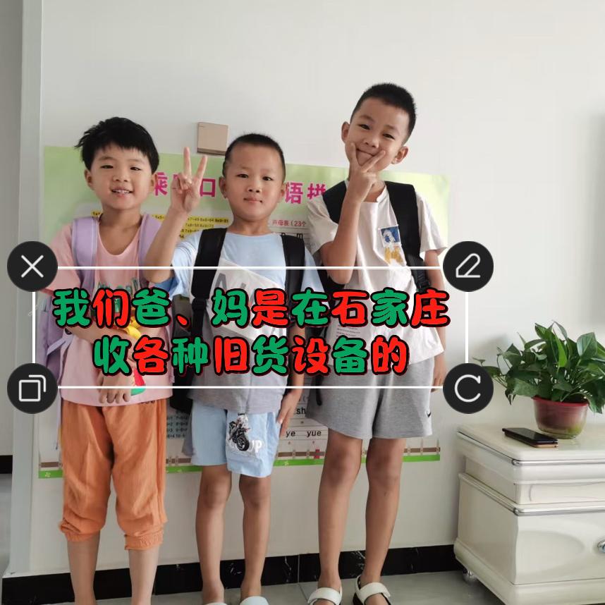 石家庄燕飞制冷