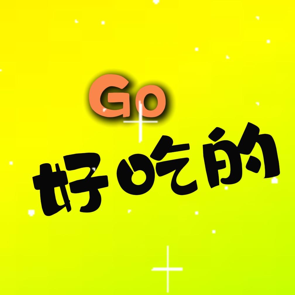 苏苏超爱吃