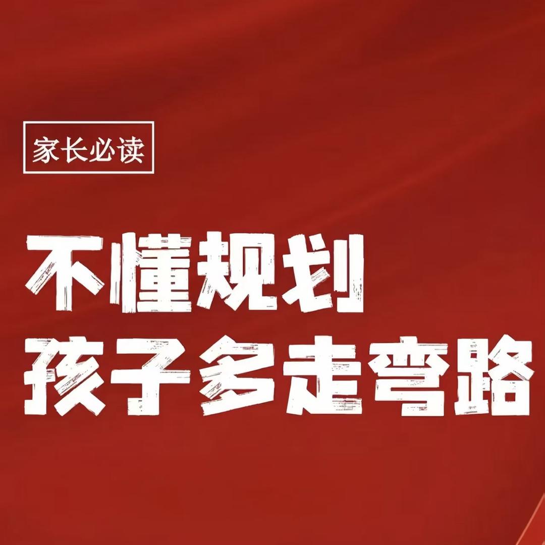 育才通达陈老师