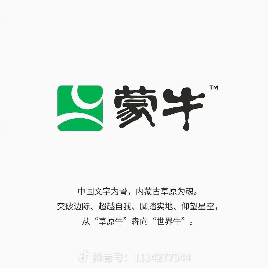 蒙牛奇思坊专卖店