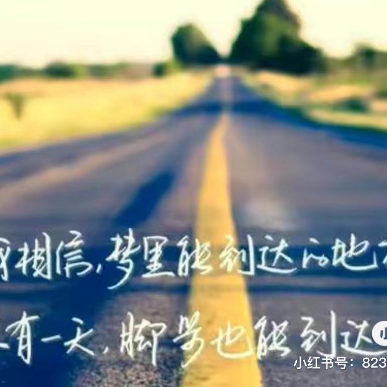 让优秀的你更优秀