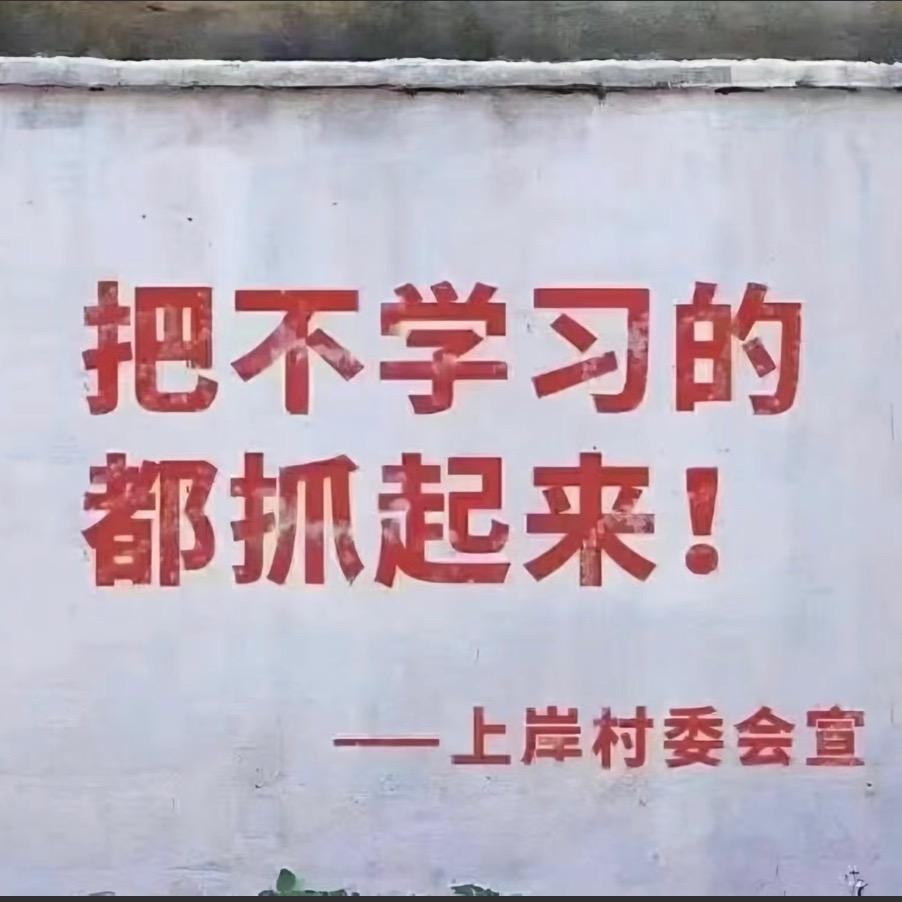 七师兄讲公考