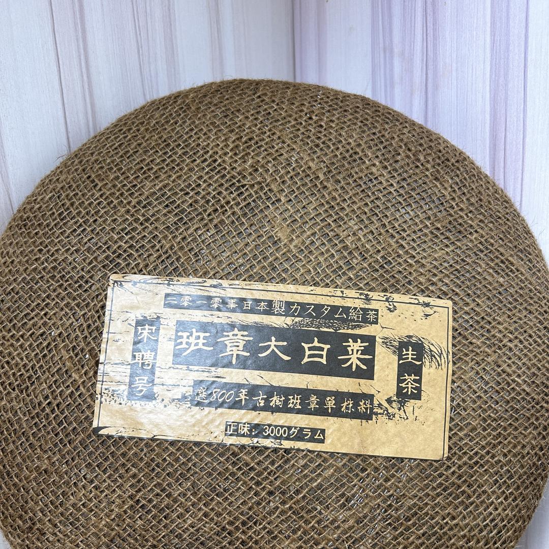 雪茗电子优选店