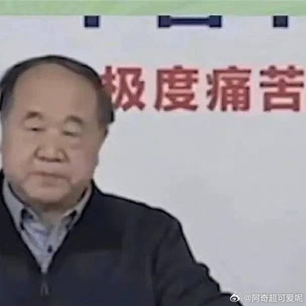 翻脸不认任女士