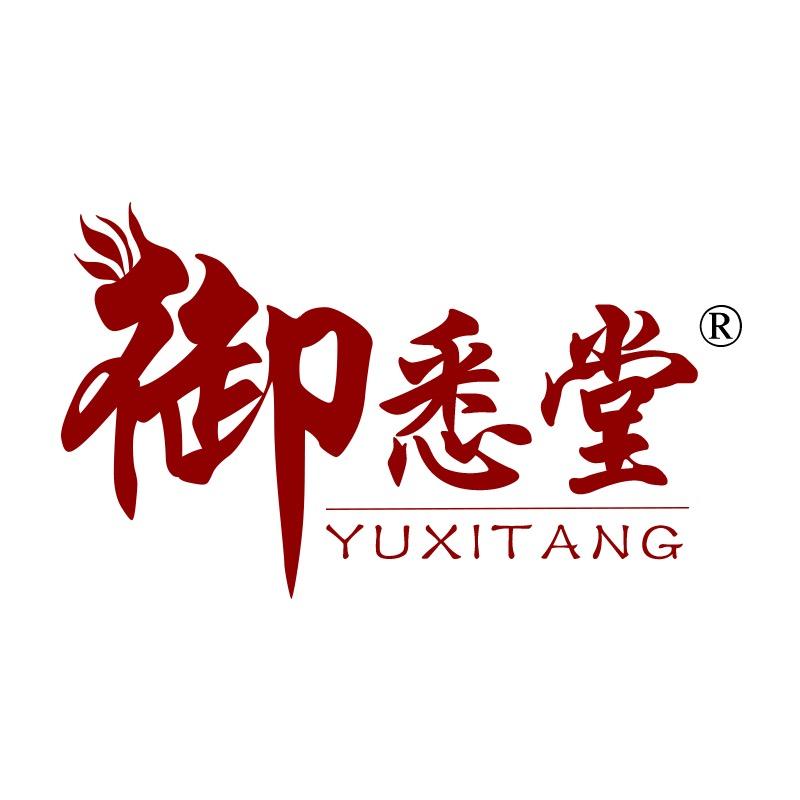御悉堂