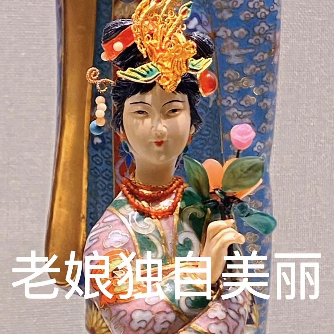 甜舔脑花