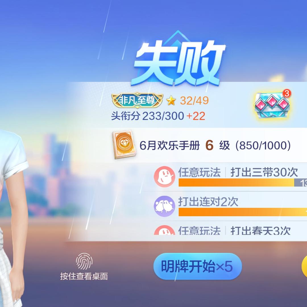 ☮️☮️☮️☮️☮️头像