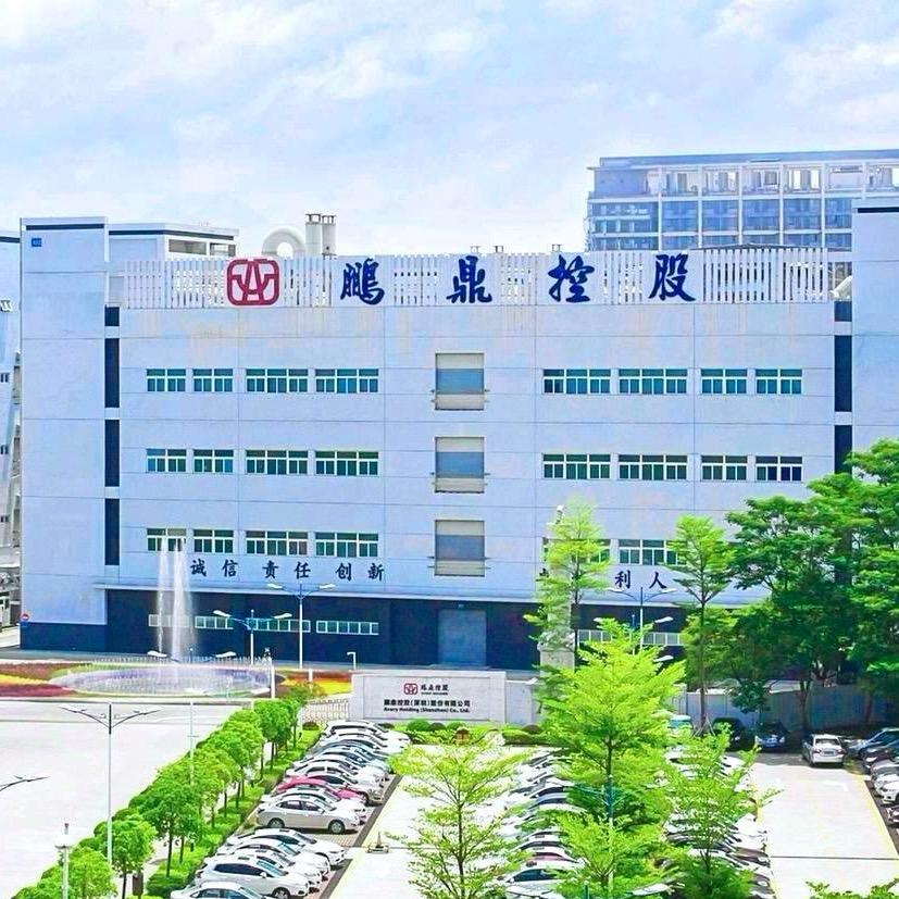 鹏鼎控股深圳园区（管理员）