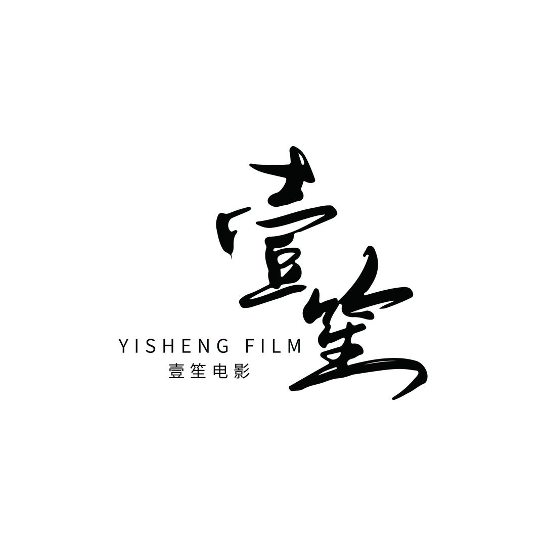 海原忆站.壹笙电影📷