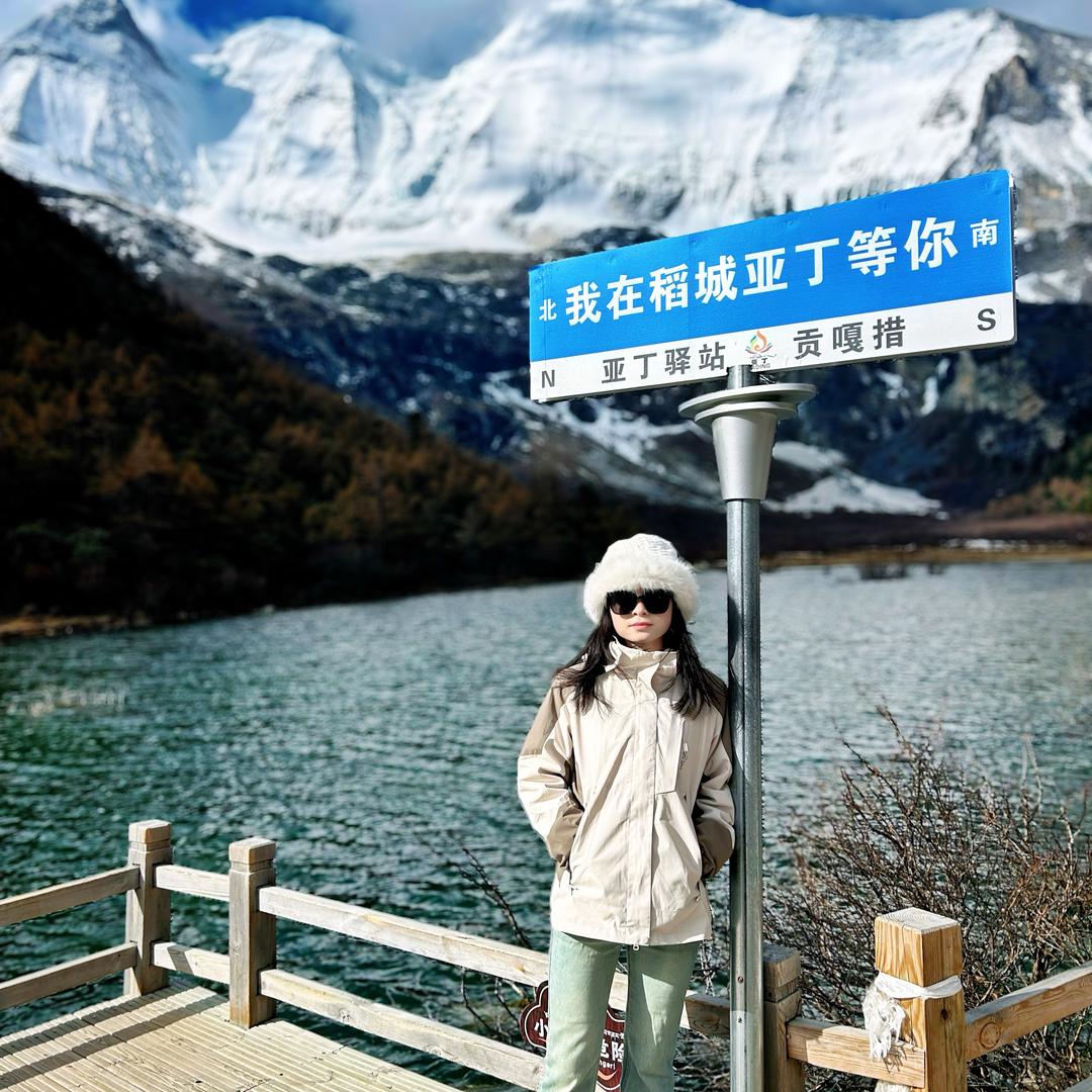 徐玉婷