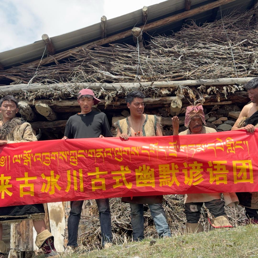 🔥古式幽默谚语团 ～大号