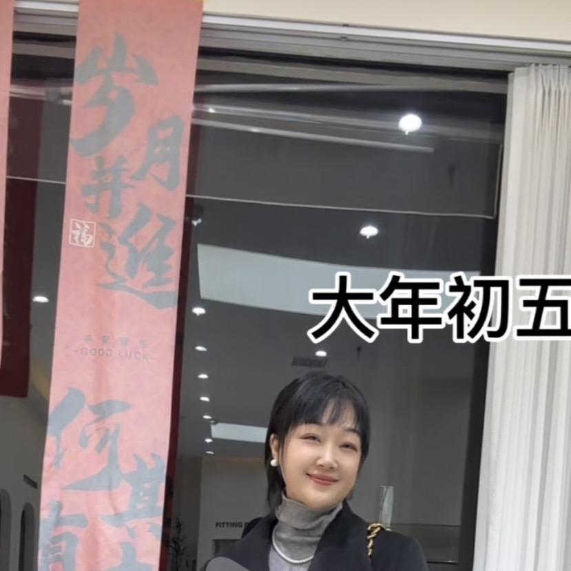 临颍君君家5元内裤批发零售