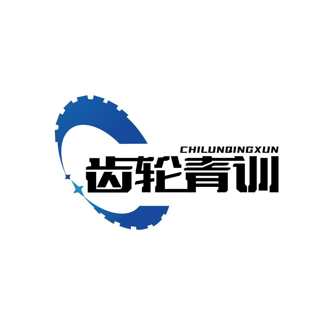 齿轮青训营