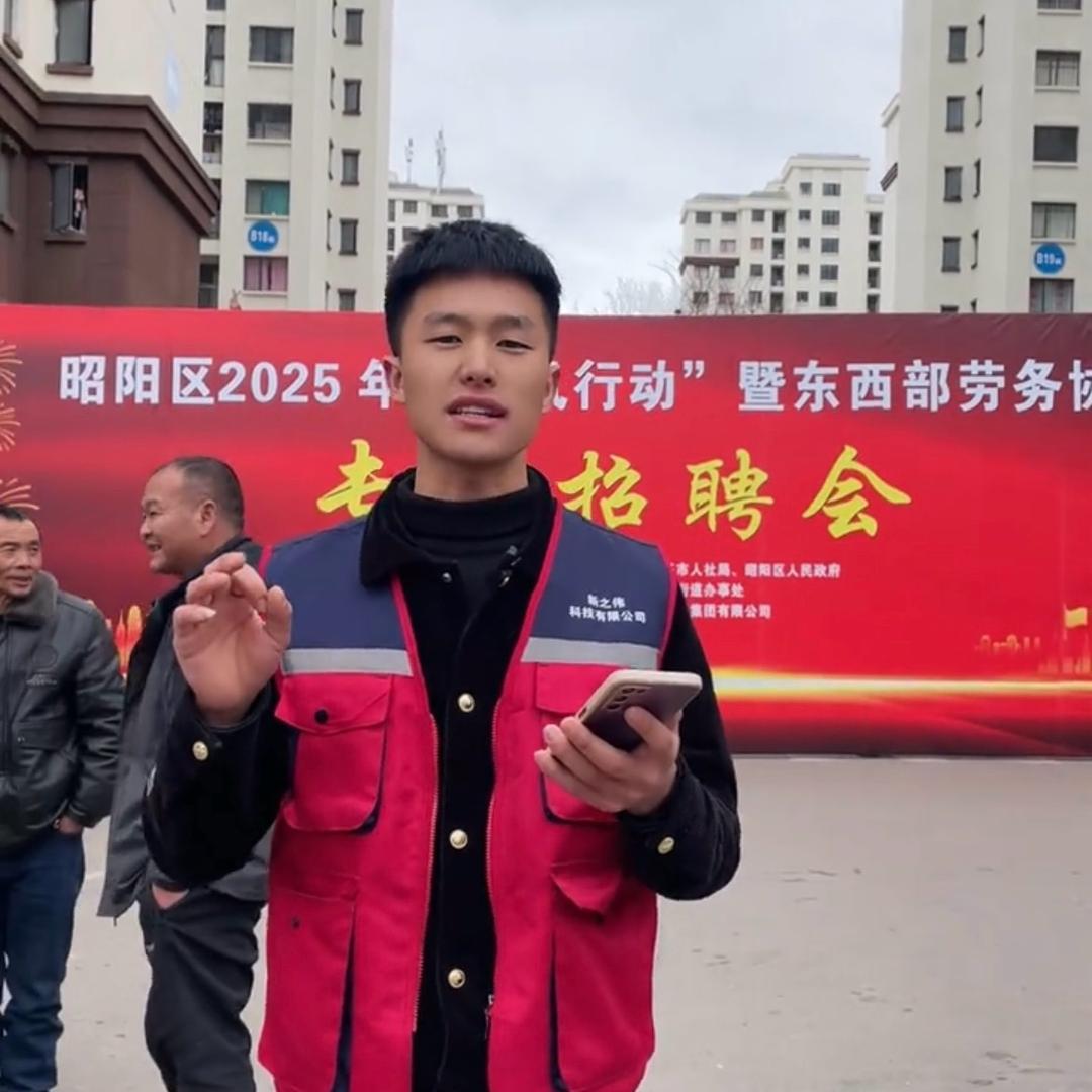 云南富源打螺丝.虎总浙江台州（进厂私信我