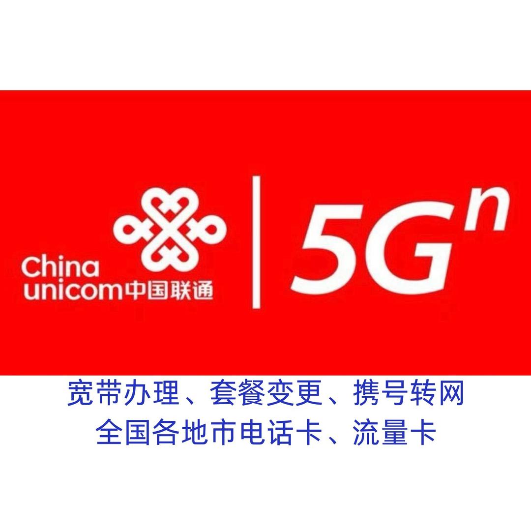 河南通讯·雪儿