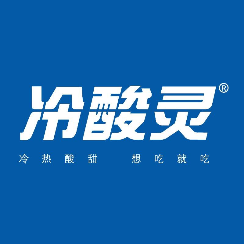 冷酸灵家居生活旗舰店