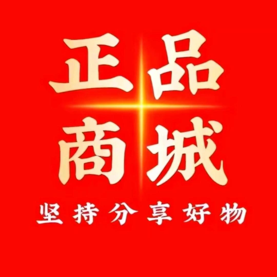 森森好物