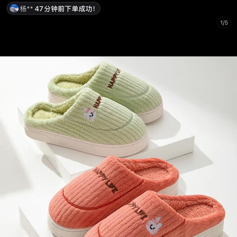 韩梦朵拖鞋供应链