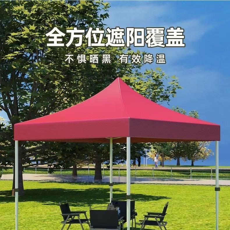 天佑户外优品