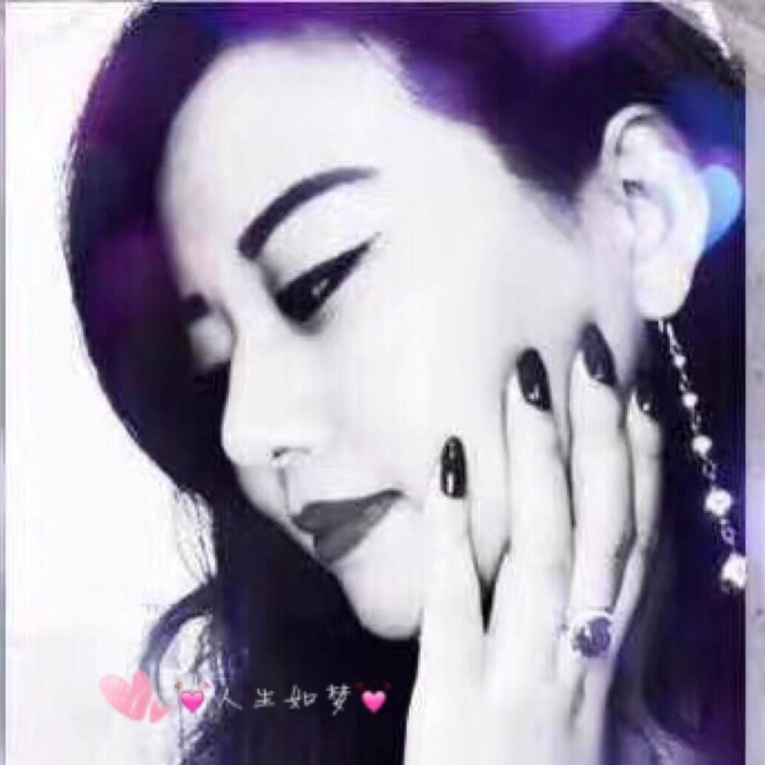 💞人生如夢💞悦梦轩老板娘👸