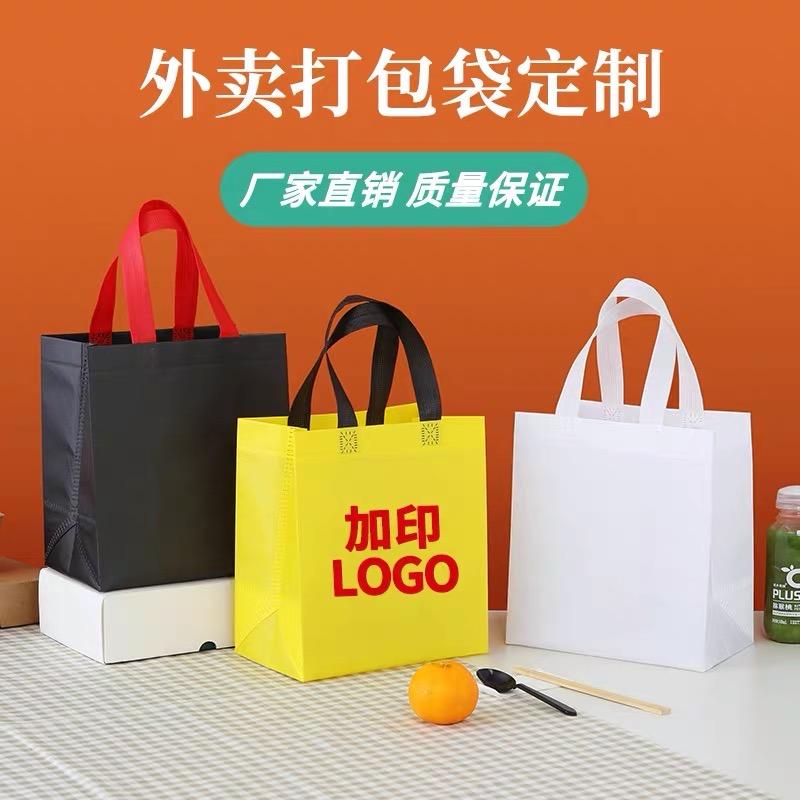 0.45外卖打包袋发全国