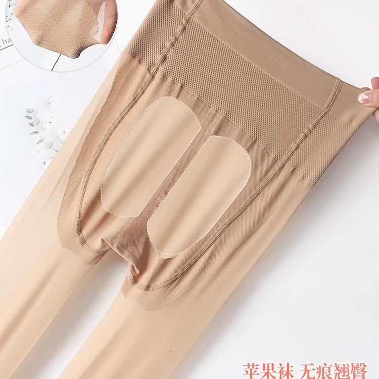 姐妹光腿神器