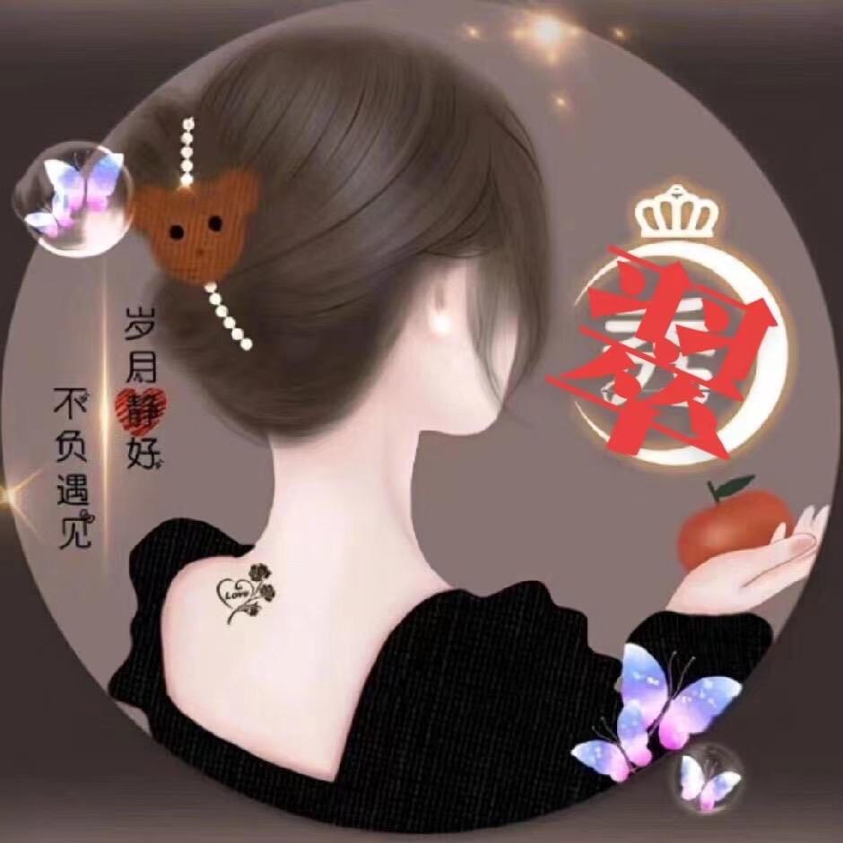 🪢翠儿✨ོএ᭄