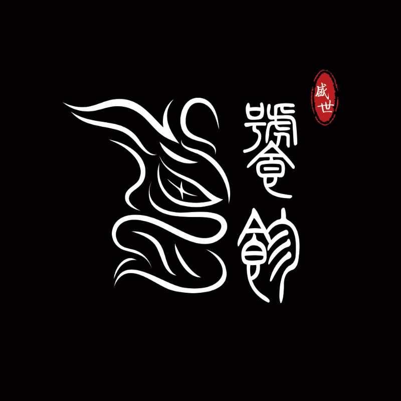 饕餮特大码女装(每天下午一点直播)