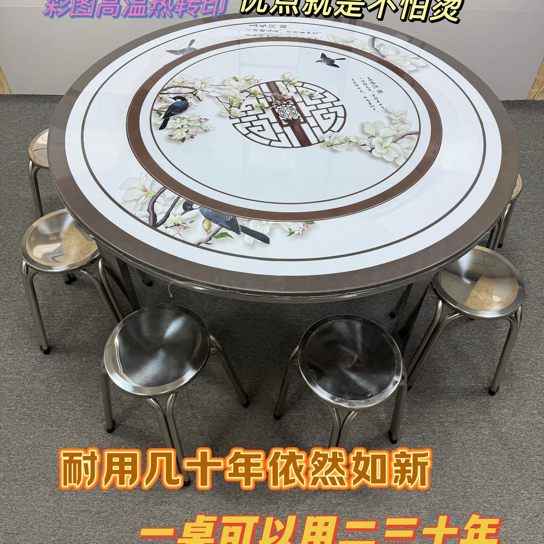 长江不锈钢制品厂