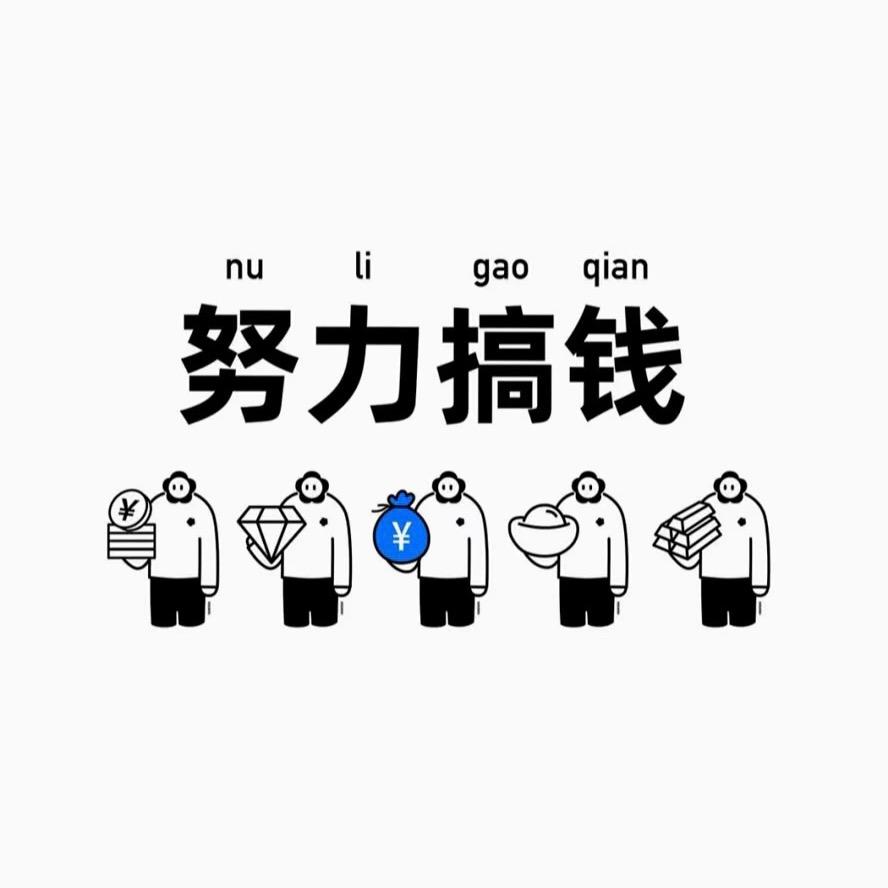 陈住气🫶