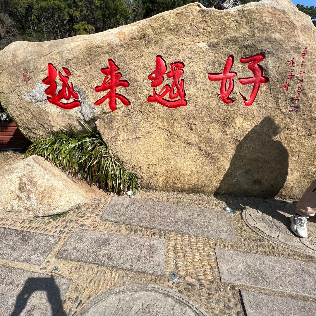 💕安～吉祥✨💫💕