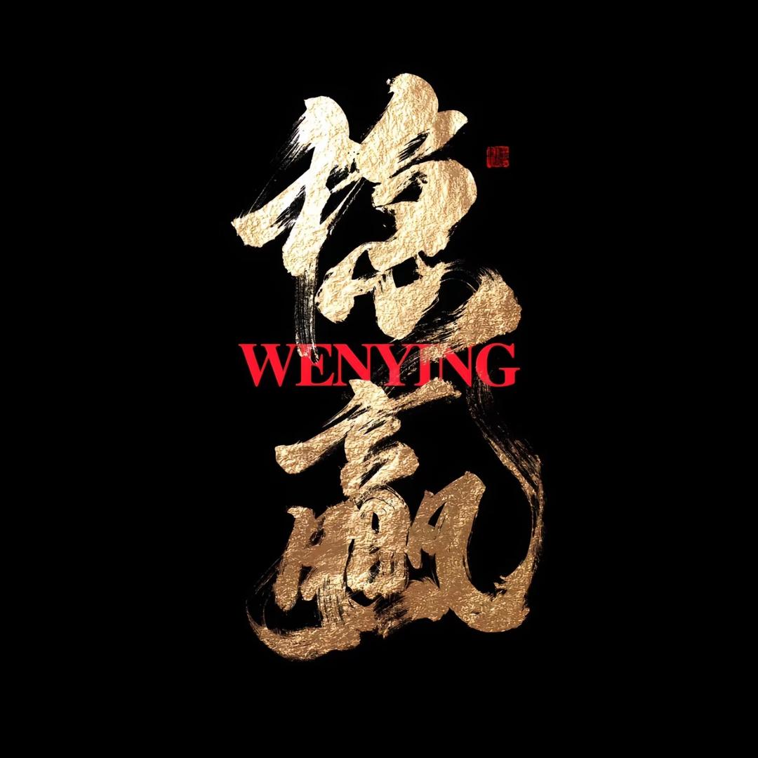 阳光四射