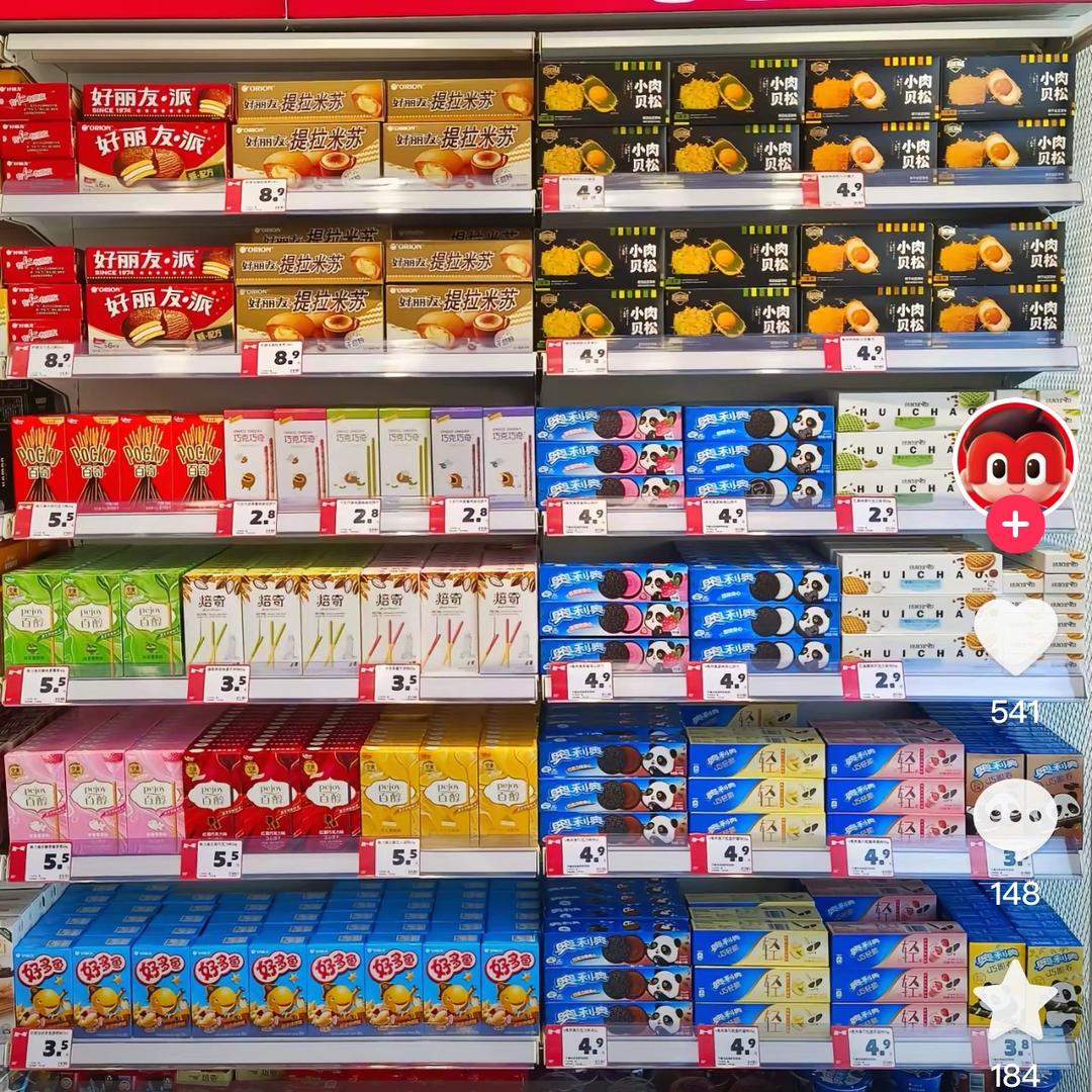 赵同学零食折扣店