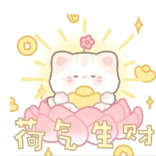 小li会发财.💰