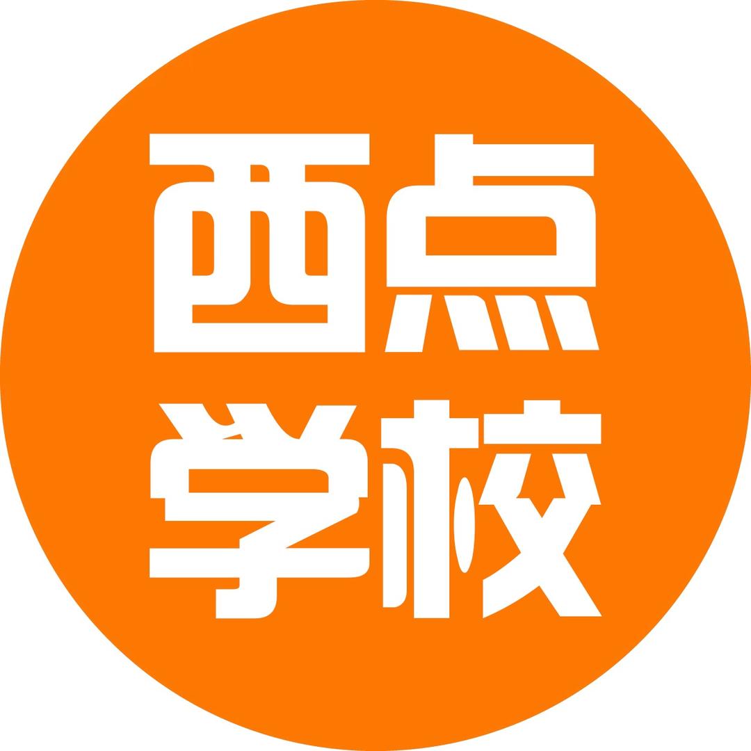 长沙欧米奇西点西餐学院