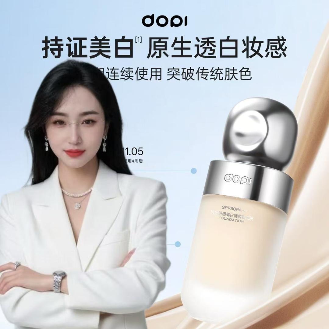 小仙女🧚‍♀️美妆店（原平）