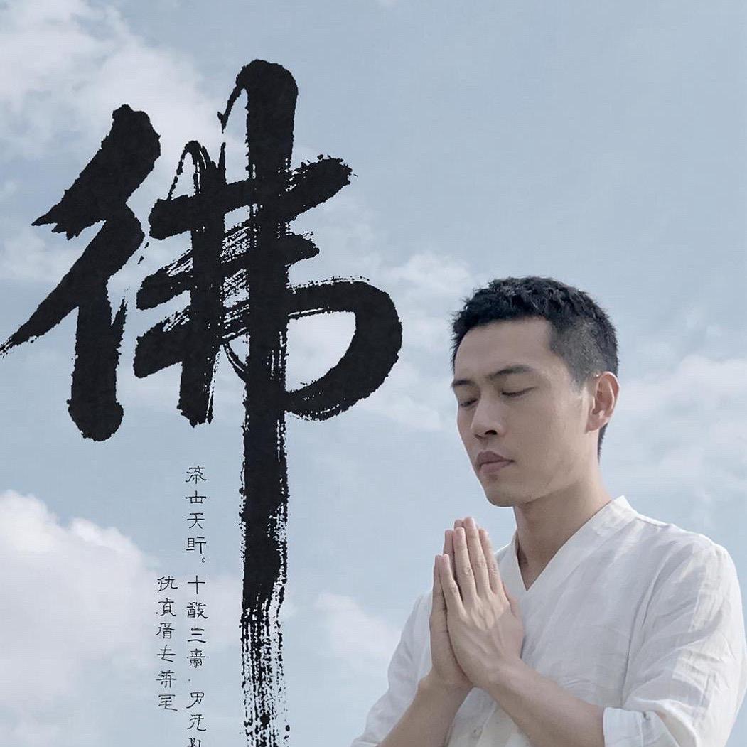 大锅范