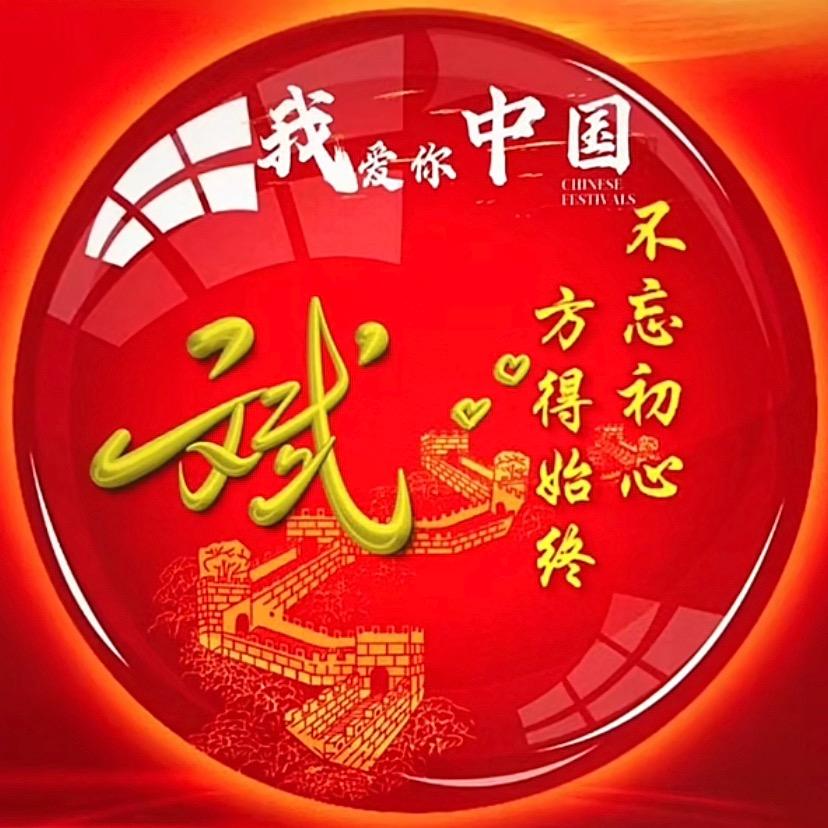 小虎牙