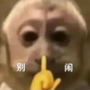有种面食