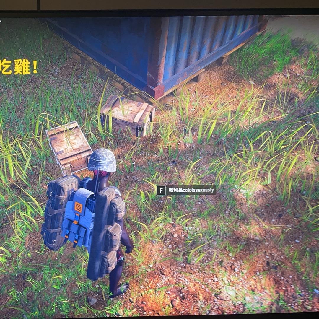 池德彪（pubg）抗毒