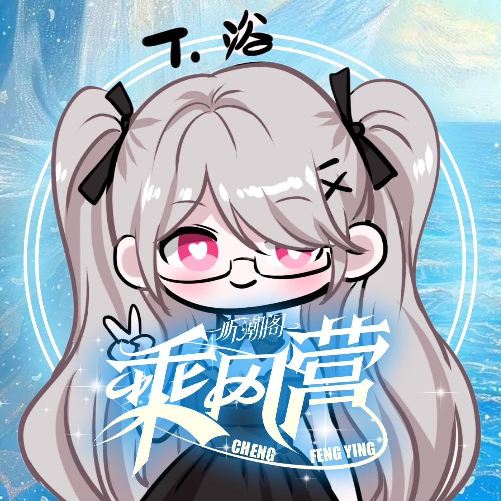 𝑇. 浴ᴹ