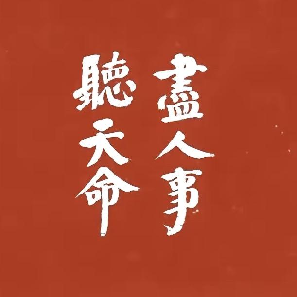 冠县玖和交通设施有限公司