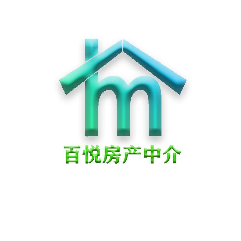 百悦房产中介