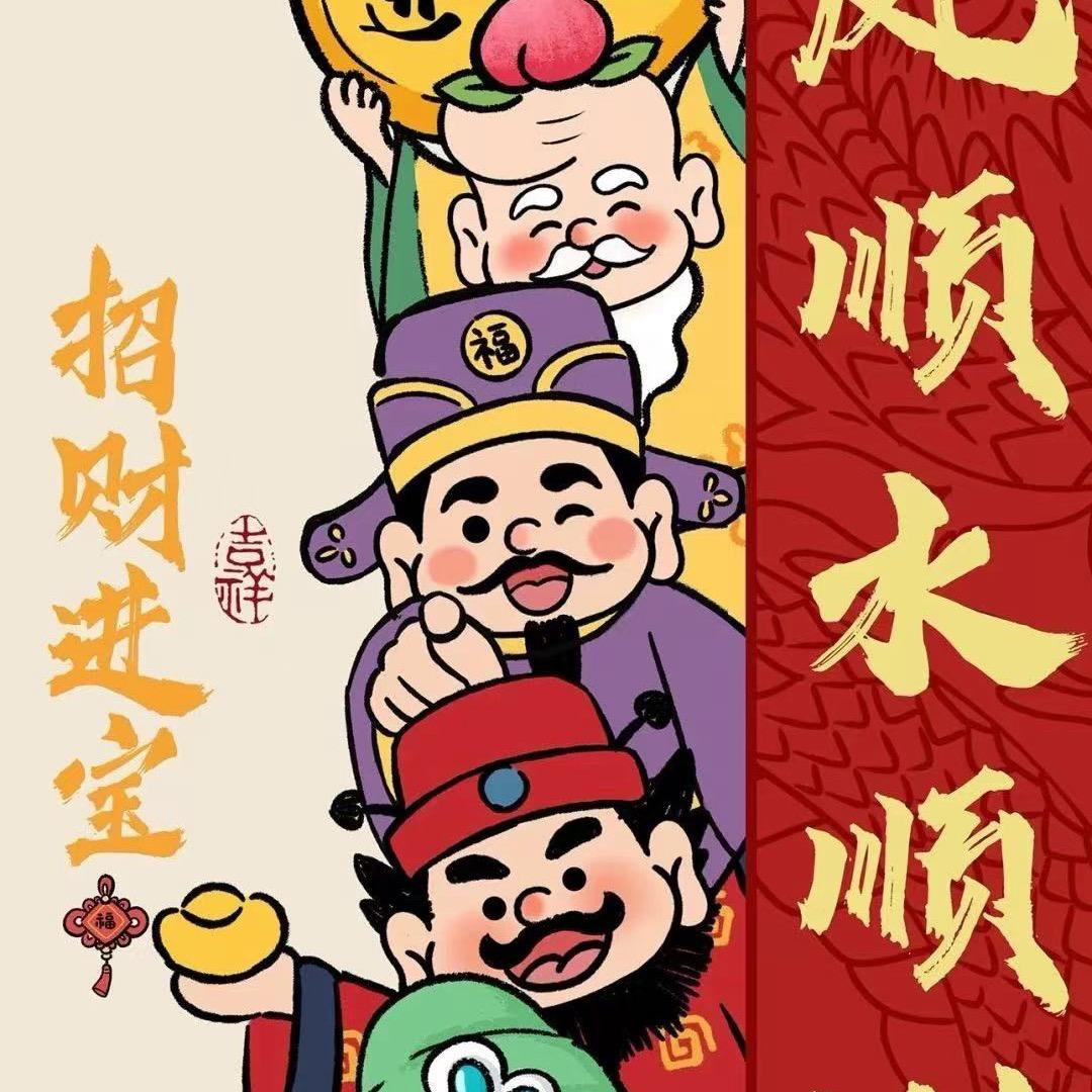 ✨锦鲤附体🐠