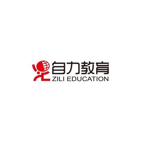上海专升本（自力教育）