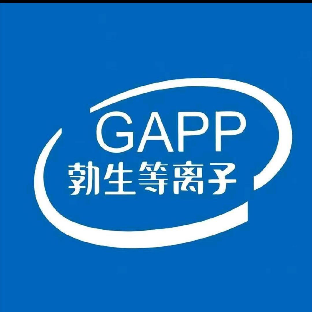 成都勃生等离子