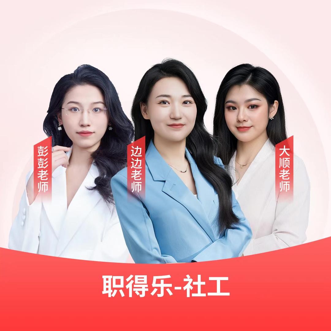 职得乐图书旗舰店